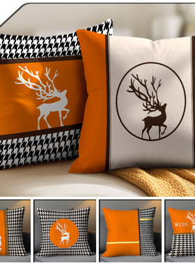 北欧橙色沙发抱枕客厅床头靠垫车用软包高级感轻奢靠枕枕套