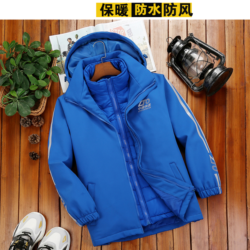 中通快递工作服冲锋衣定制百世