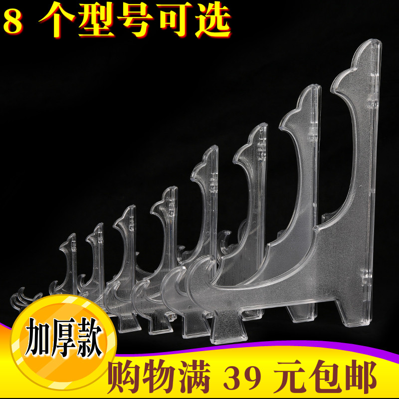 透明桌面迷你画架欧式展架画板创意台式照片托架相框支架碗盘托架