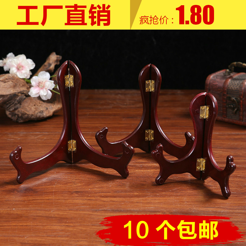 热卖普洱茶饼架相框支架架子装饰圆盘瓷盘子摆件相框支架看盘托架