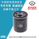 E130 X35 E150 D20 适配北汽E系 X25 绅宝 D50 X55机油滤芯格清器