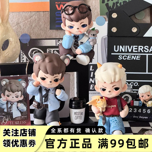 正版tnt哥哥rayan4代天生玩家系列盲盒潮玩摆件潮流公仔生日礼物