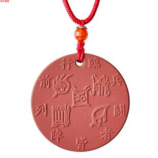 补20 30分 刻字五岳真形图补火丙火丁火 托玛琳能量牌九龙道长同款