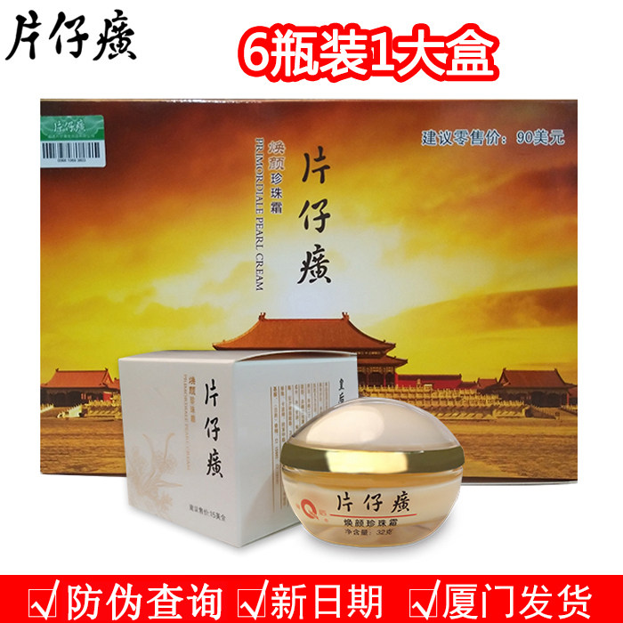 厦门旅游同款官网可查验