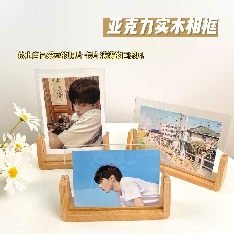 定制亚克力透明U形实木相框6寸7简约相片框8办公10横版A4相框像框