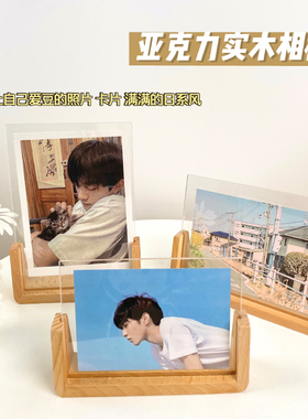 定制亚克力透明U形实木相框6寸7简约相片框8办公10横版A4相框像框