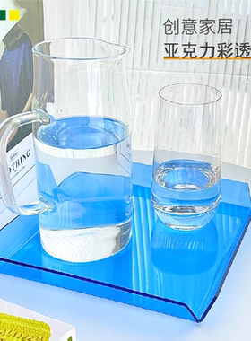 方形彩透亚克力几何托盘家居装饰客厅桌面底托拍摄摆放道具定制