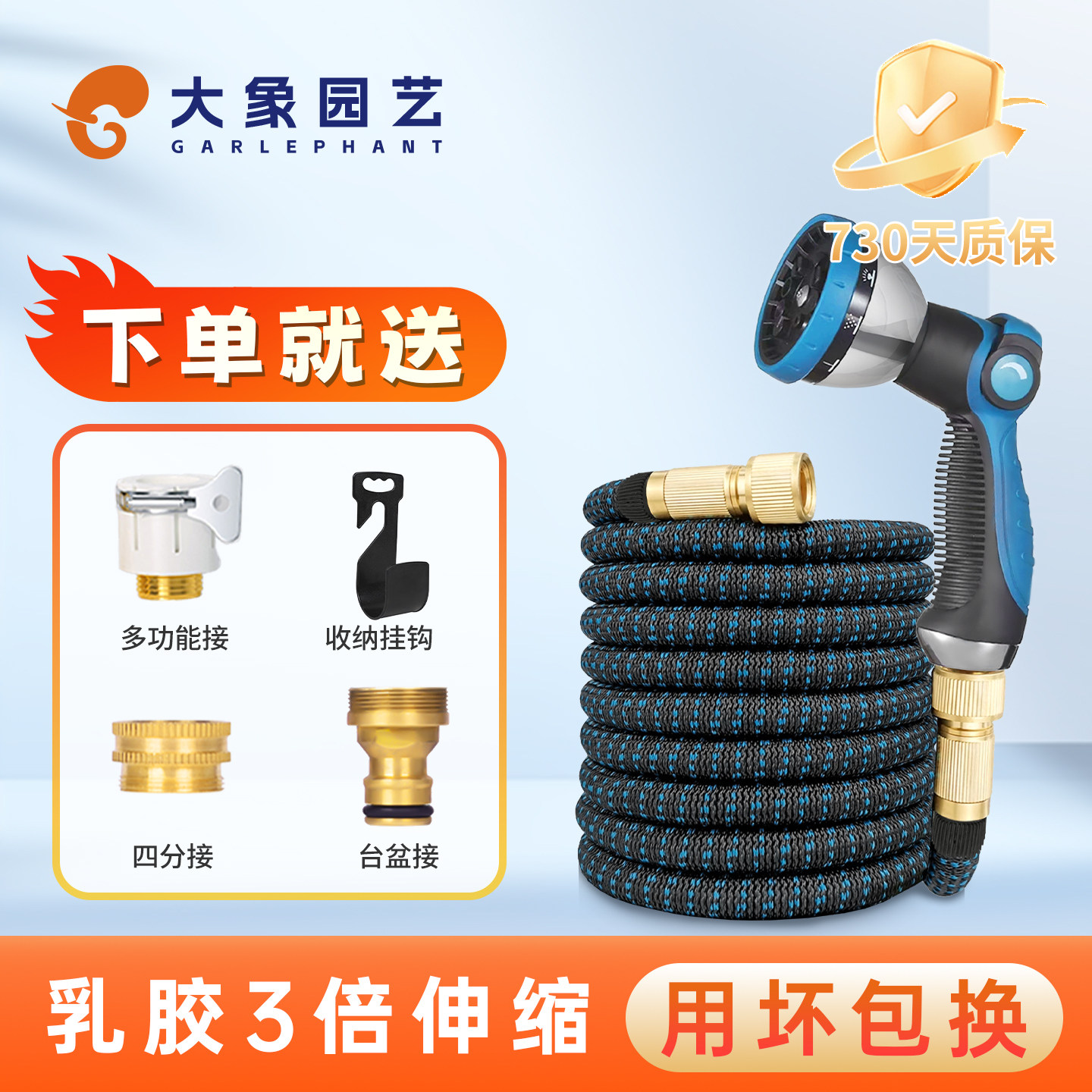 加厚乳胶伸缩水管浇花洒水喷头花园软管浇水神器水管淋花浇菜水枪