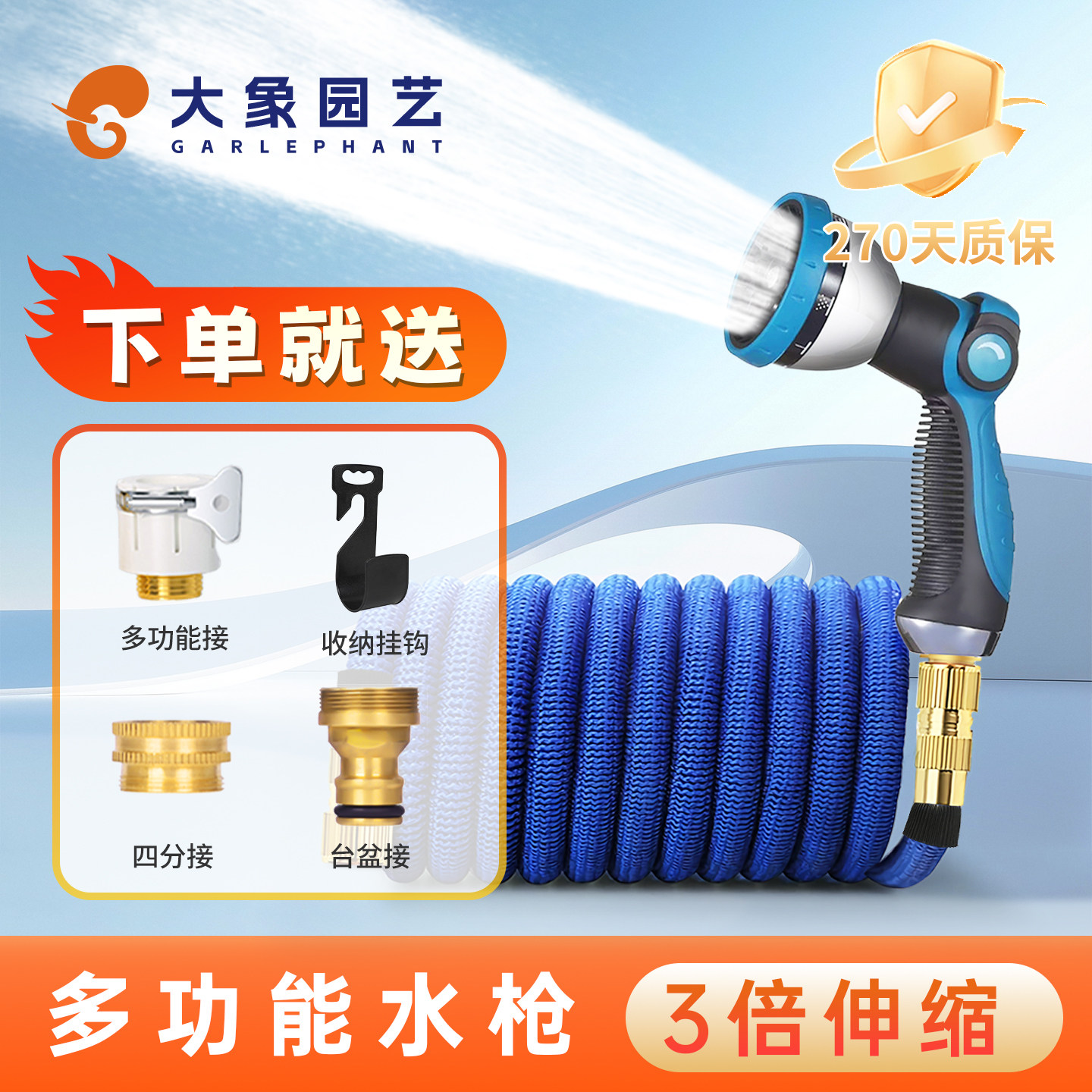 浇花洒水喷头防冻防爆伸缩水管花园浇水神器轻便弹力淋花浇菜水枪