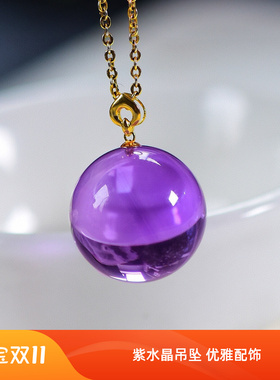 18k金镶嵌天然紫水晶吊坠16mm转运珠紫色宝石项链配饰情人节礼物