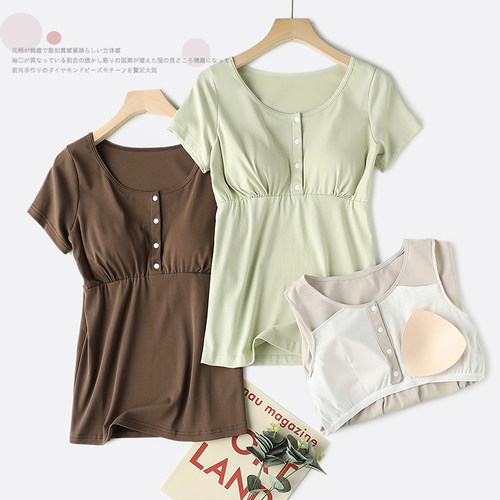 哺乳短袖t恤上衣孕妇睡衣产后喂奶夏季薄款带胸垫月子服免穿内衣