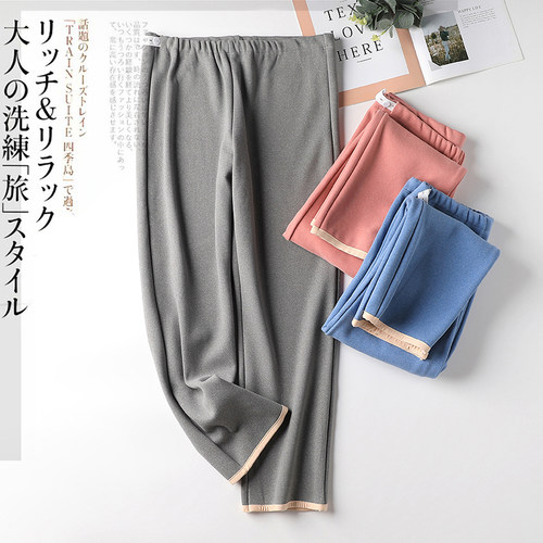 孕妇裤子宽松大码秋冬加绒家居裤