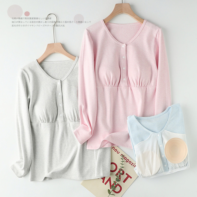 哺乳上衣秋冬加厚纯棉长袖喂奶衣孕妇打底秋衣保暖内衣外出月子服,孕妇装/孕产妇用品/营养,哺乳衣/月子服,淘宝优惠券,粉丝福利购,淘宝优惠卷