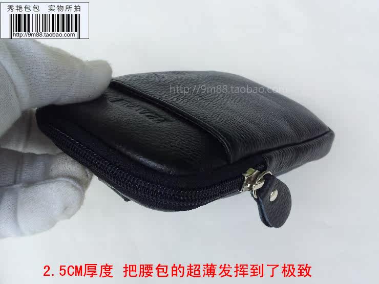 Sac pour homme - Ref 51646 Image 3