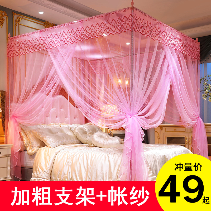 蚊帐三开门支架落地1.5米1.8/2m床1.2纹账家用宿舍床上加密公主风在类目 床上用品, 蚊帐中 - 来自Buy2taobao.com提供专业的淘宝代购服务