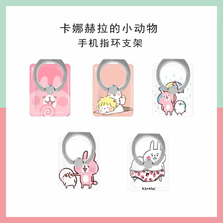 Support téléphone GSM - Ref 1362516 Image 1