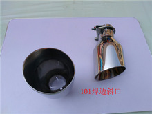 改装不锈钢尾喉76 89 101排气管1