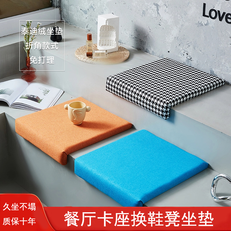 棉麻泰迪绒L型折角软包坐垫定制楼梯台阶卡座换鞋凳海棉垫子定做