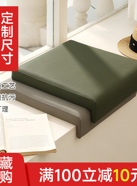商用定做台阶折角软包坐垫靠背