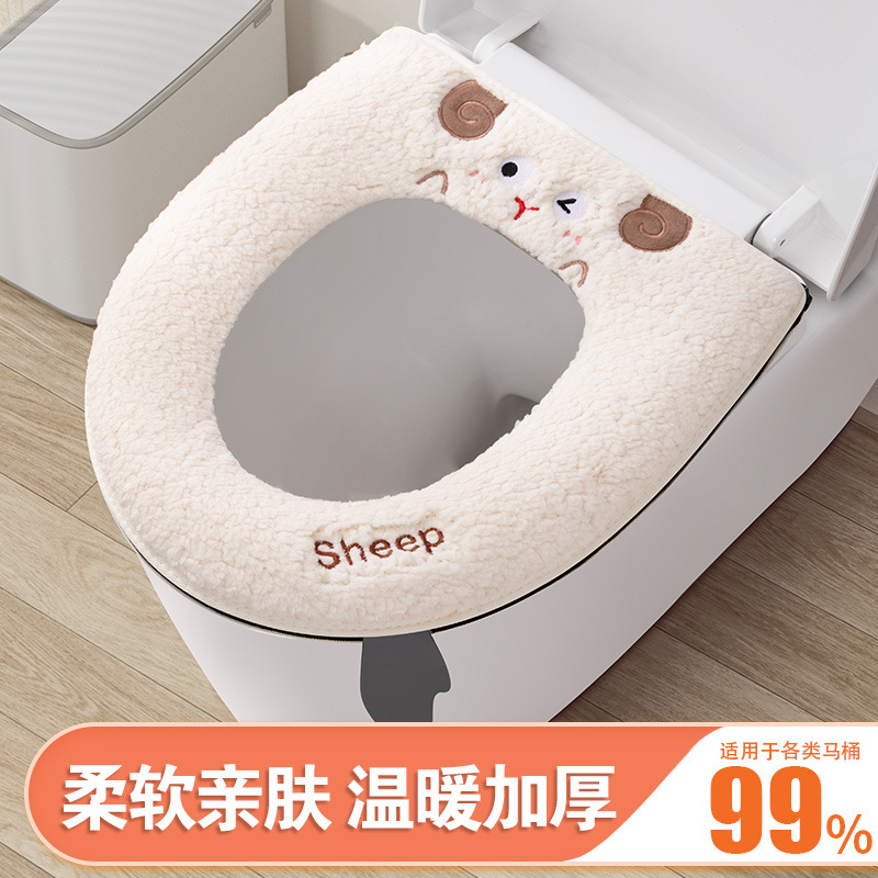羊羔绒绵羊拉链式马桶垫卡通坐便垫套通用防水厕所坐便套马桶坐垫