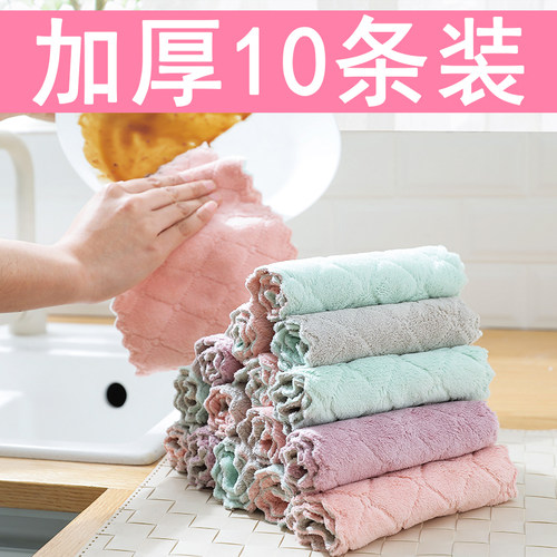 洗碗布不沾油家用厨房用品抹布吸水不掉毛家务清洁擦桌毛巾10条装 - 封面