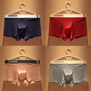 简约男生四角裤 新款 红色本命年潮流纯色平角薄款 内裤 冰丝无痕男士