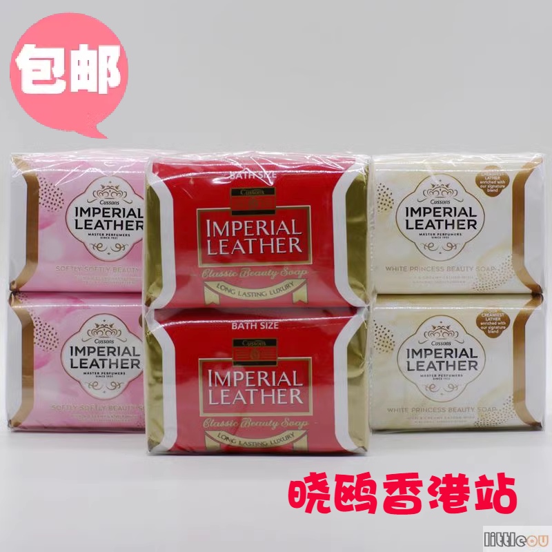 加信氏香皂4块装原装进口