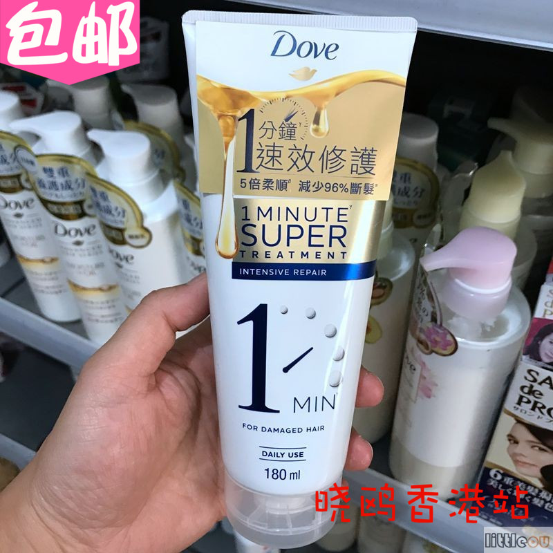 包邮香港Dove多芬一分钟护发精华180ml深层修护焗油修护护发素 美发护发/假发 其它护发 原图主图