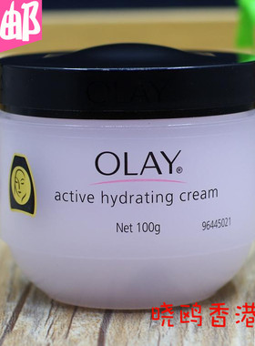 香港采购OLAY/玉兰油滋润保湿霜保湿滋润面霜 100g 正品 包邮