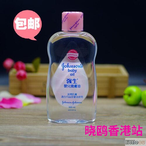 香港强生婴儿润肤油300ml