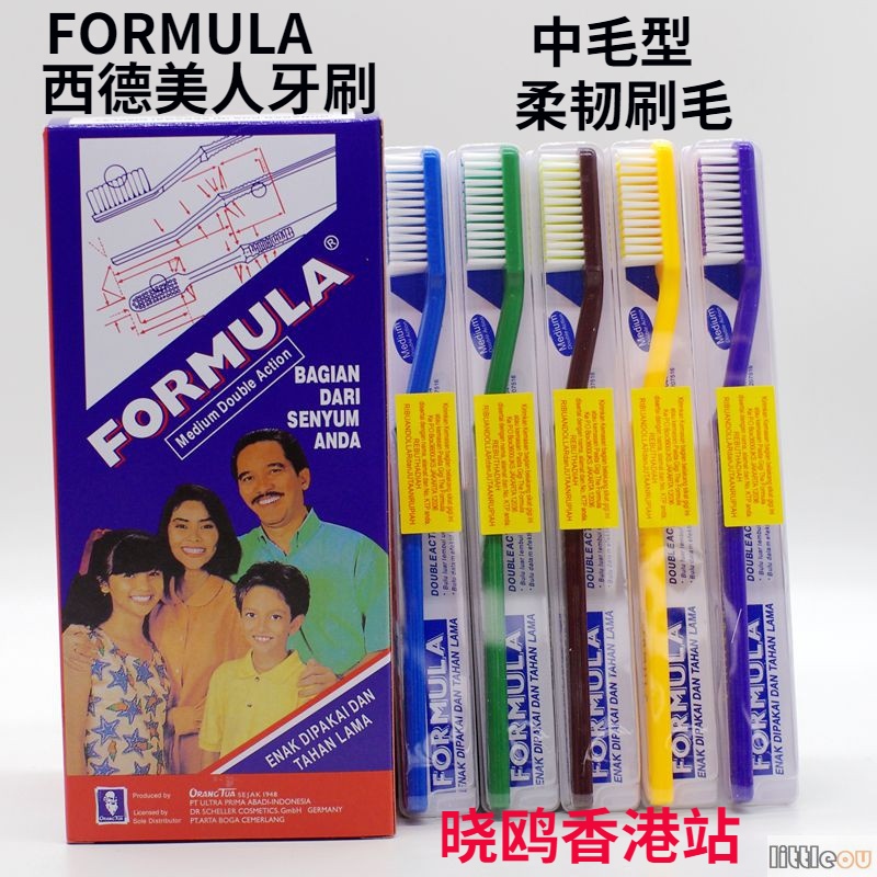 进口FORMULA西德美人牙刷 合家欢一家人超大刷头硬毛中毛12支装 洗护清洁剂/卫生巾/纸/香薰 牙刷/口腔清洁工具 原图主图