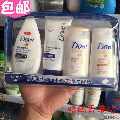 dove香港多芬用品小样便携护发素