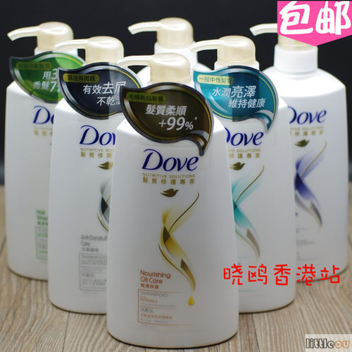 香港港版多芬洗发水/护发素680ml