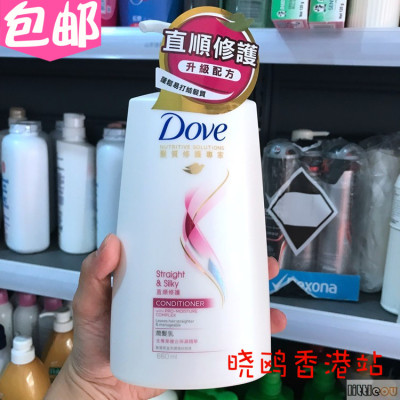 包邮进口dove多芬直顺正品护发素