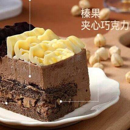 窝夫新占督亚榛子蛋糕巧克力生日蛋糕同城配送北京男士生日蛋糕