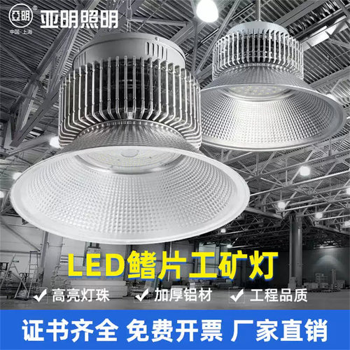 羽毛球馆篮球场高亮工矿灯足瓦