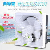 厨房强力玻璃墙窗式 胜禾 排气扇 14寸开孔33油烟排风扇家用换气扇