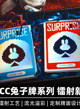 培根扑克牌 BPCC Surprise Deck V5 红蓝 金银 兔子牌 魔术师小帅