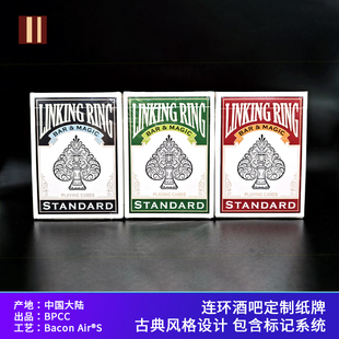 培根扑克牌 Linking Ring 连环 魔术酒吧标记牌 魔术收藏花切纸牌