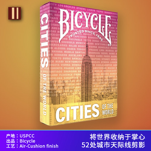 培根扑克牌 USPCC 单车 Bicycle 世界城市系列 进口花切魔术牌