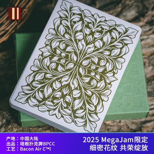 培根扑克牌 Floria MegaJam 大会纪念牌 Harapan出品 花切 魔术