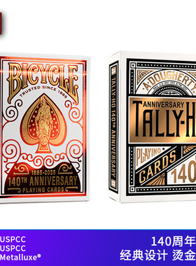 培根扑克牌 USPCC 140周年纪念 TH 单车 奢华烫金 进口花切魔术牌
