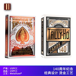 培根扑克牌 USPCC 140周年纪念 TH 单车 奢华烫金 进口花切魔术牌