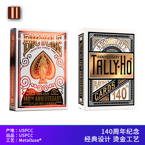 培根扑克牌 USPCC 140周年纪念 TH 单车 奢华烫金 进口花切魔术牌