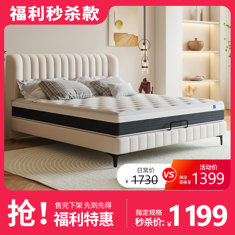 软垫弹簧席梦思金海马