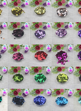 8mm银底平片圆形手缝平亮片A中孔珠片婚纱DIY手工一包10克约450片