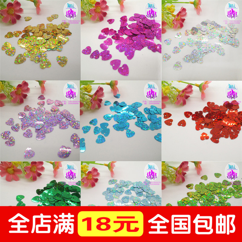 手缝10mm镭射单孔桃心珠片亮片适用DIY服装婚纱辅料一包10约400片
