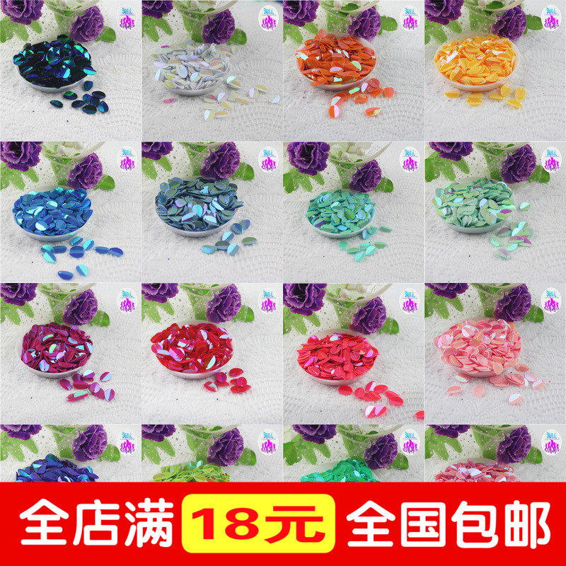 5mm*8mm偏孔蛋形手缝折片乳色珠片亮片婚纱DIY一包20克约1800片,纺织面料/辅料/配套,亮片/珠片,淘宝优惠券,粉丝福利购,淘宝优惠卷