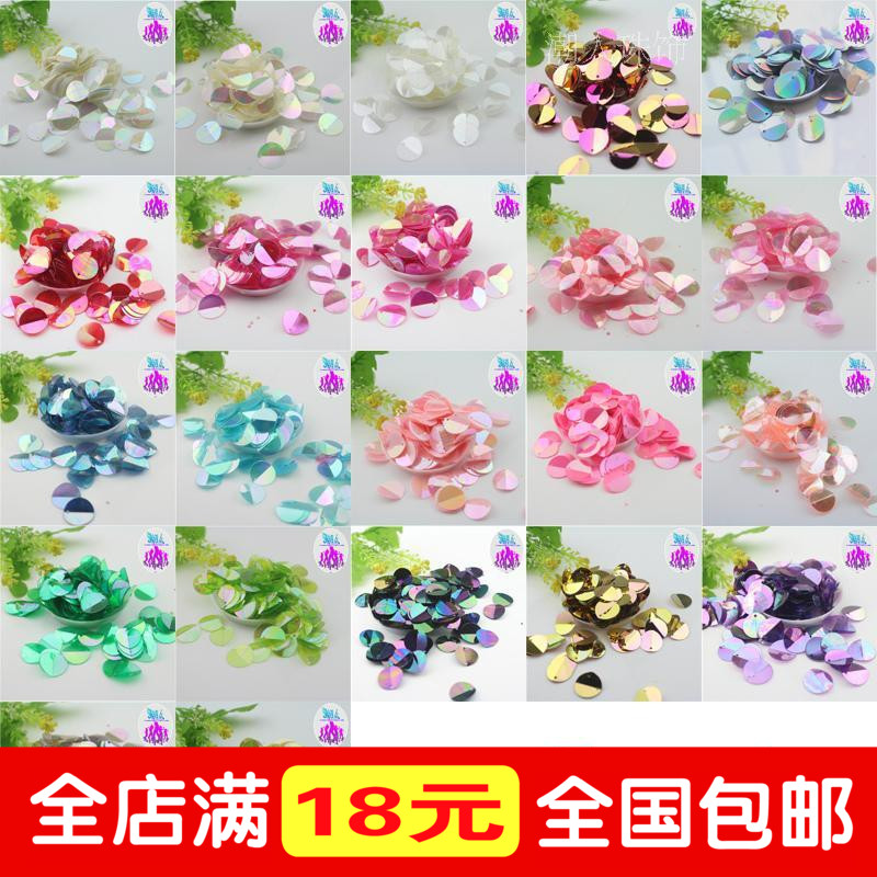进口手缝10mm圆形珠片亮片diy