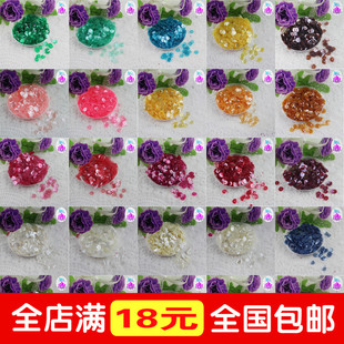 6mm透明油光圆形凹片进口珠片亮片高级婚纱DIY一包10克约500片